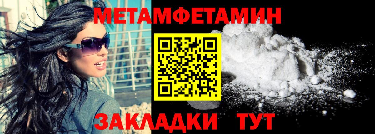 АМФЕТАМИН Розовый  Вход с VPN  АМФ  Малоярославец  Амфетамин 