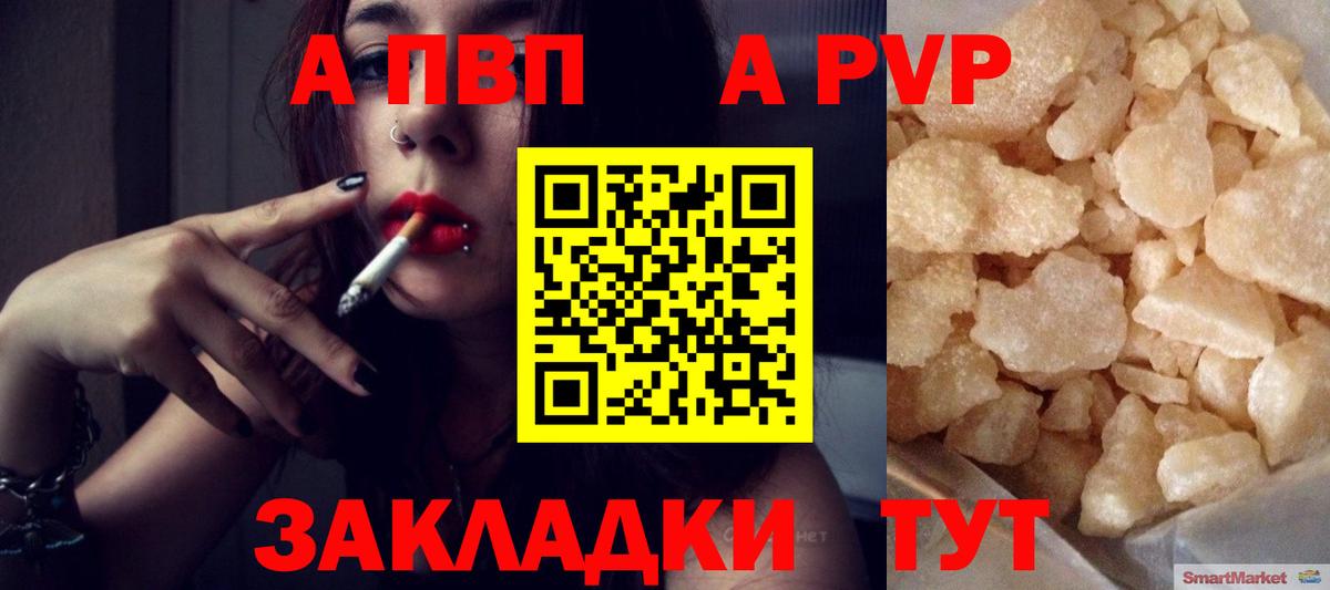 Конопля  Вход с VPN  Малоярославец  КОКАИН  Меф  НБОМе  Меф кристаллы  ГАШИШ 