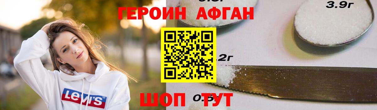 ГЕРОИН гречка Малоярославец