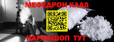 прущая мука Чебаркуль