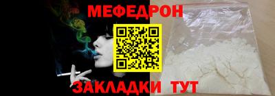прущая мука Чебаркуль