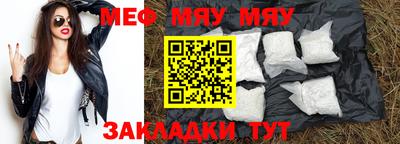 прущие крисы Чапаевск