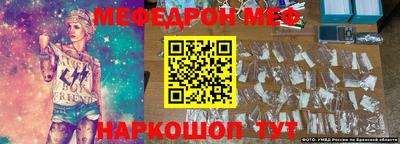 прущая мука Чебаркуль