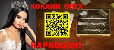 бошки Чебоксары