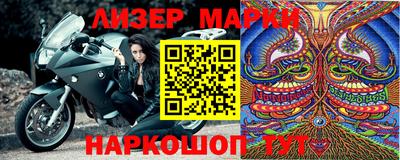 амфетамин Шебекино