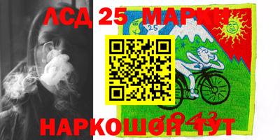 прущие крисы Чапаевск