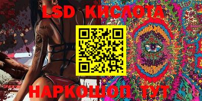 прущие крисы Чапаевск
