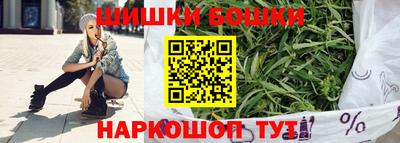 амфетамин Шебекино