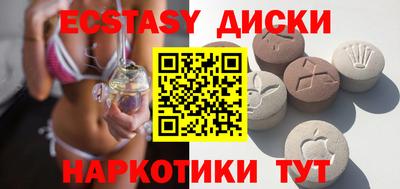 прущие крисы Чапаевск