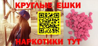бошки Чебоксары