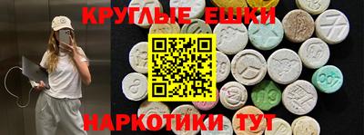 прущая мука Чебаркуль