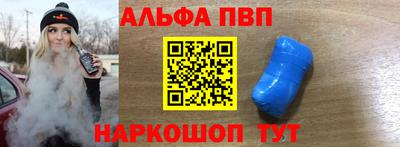 прущие крисы Чапаевск