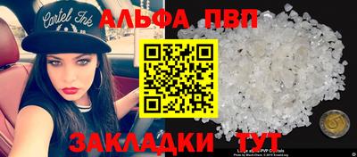 прущие крисы Чапаевск