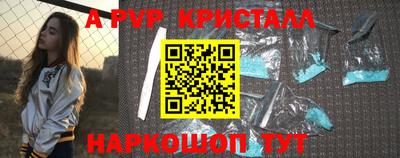прущие крисы Чапаевск