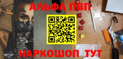 бошки Чебоксары