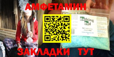 прущие крисы Чапаевск