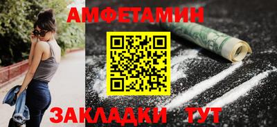 прущие крисы Чапаевск