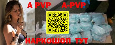 прущие крисы Чапаевск