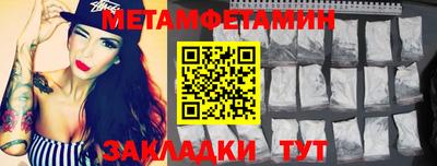 бошки Чебоксары