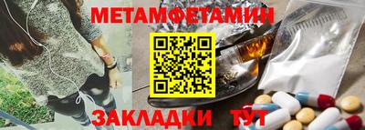 прущая мука Чебаркуль