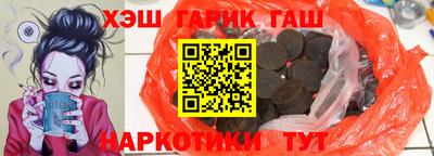 прущие крисы Чапаевск