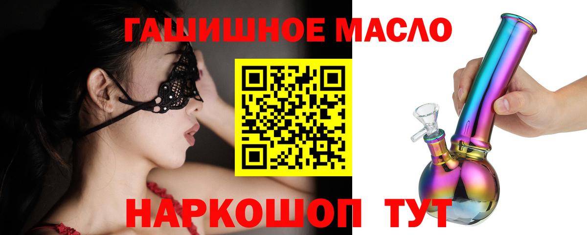 Дистиллят ТГК вейп Малоярославец
