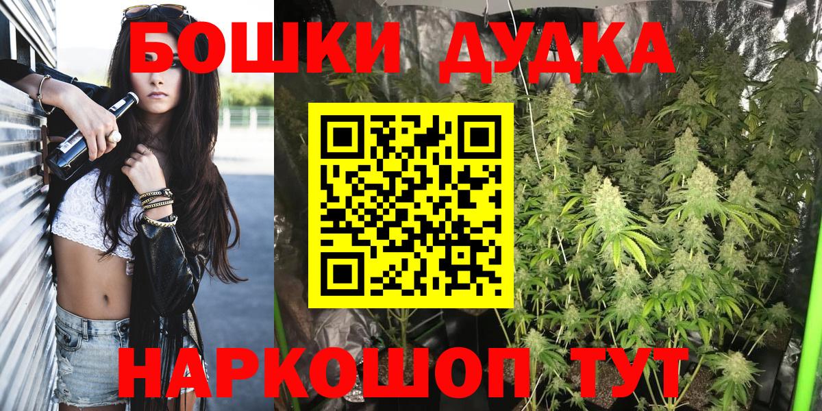 Марихуана семена  Бошки марихуана сатива  Шишки марихуана индика  Вход с VPN  Малоярославец  Бошки марихуана семена 